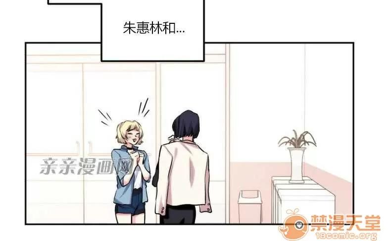 莉莉絲 Chapter6 第10页
