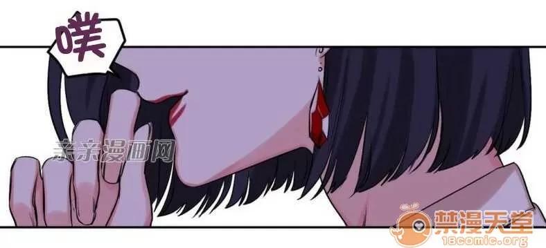 莉莉絲 Chapter6 第14页