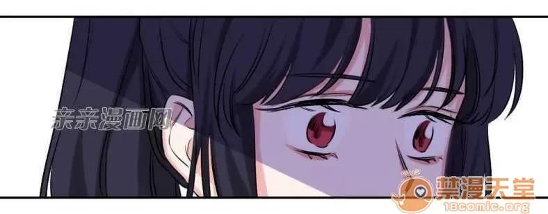 莉莉絲 Chapter6 第15页