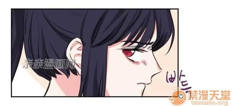 莉莉絲 Chapter6 第18页