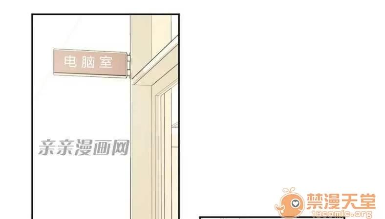 莉莉絲 Chapter6 第20页