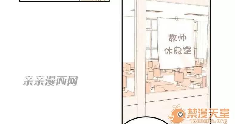 莉莉絲 Chapter6 第21页