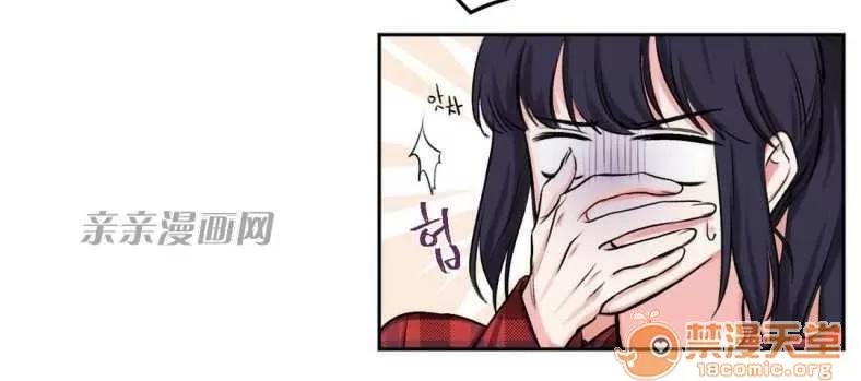 莉莉絲 Chapter6 第26页