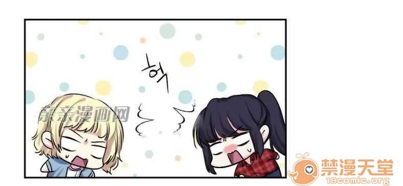 莉莉絲 Chapter6 第37页