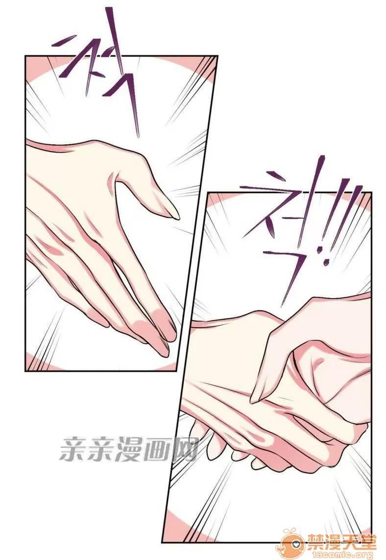 莉莉絲 Chapter6 第42页