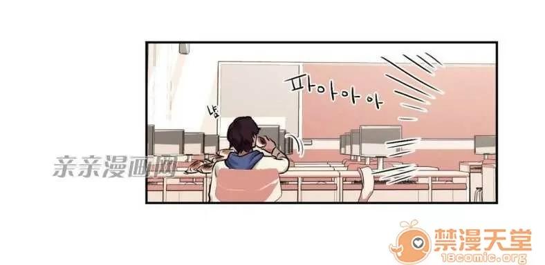 莉莉絲 Chapter6 第44页