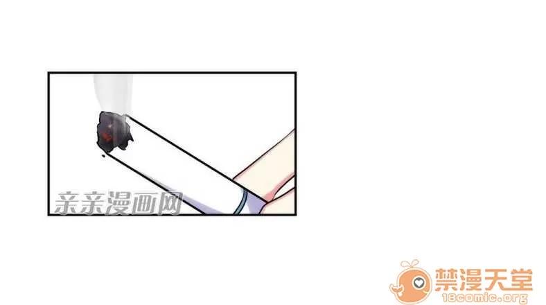 莉莉絲 Chapter6 第45页