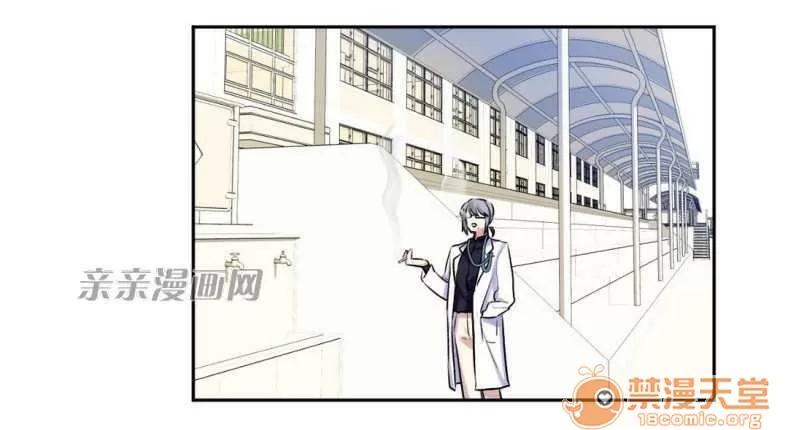 莉莉絲 Chapter6 第46页