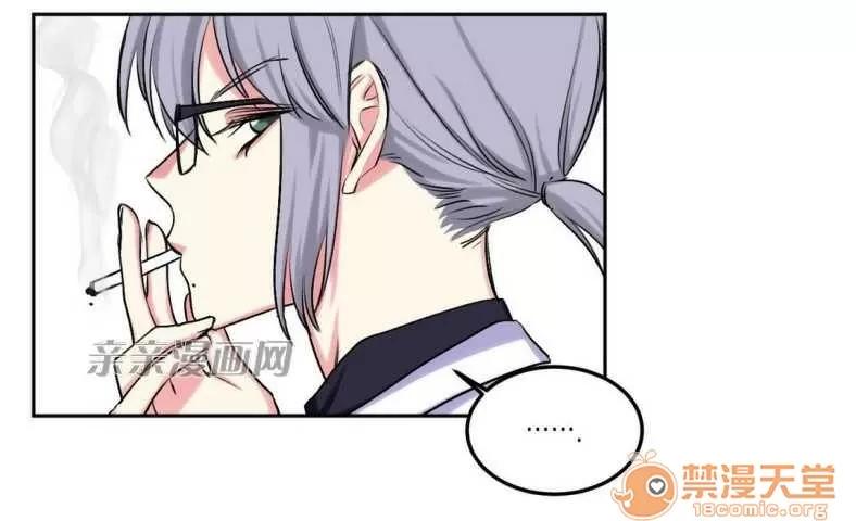 莉莉絲 Chapter6 第47页