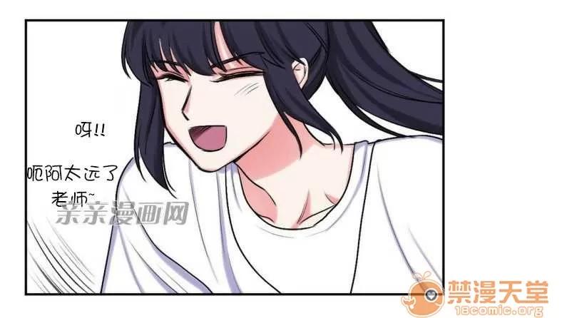 莉莉絲 Chapter6 第49页