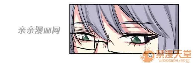 莉莉絲 Chapter6 第51页