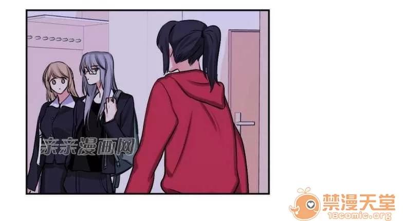 莉莉絲 Chapter6 第52页