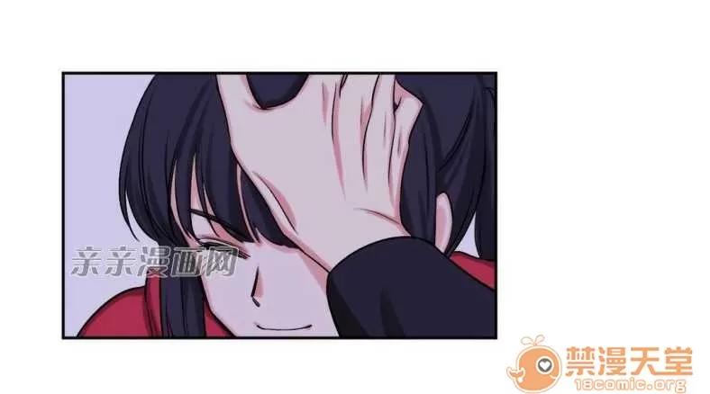 莉莉絲 Chapter6 第54页