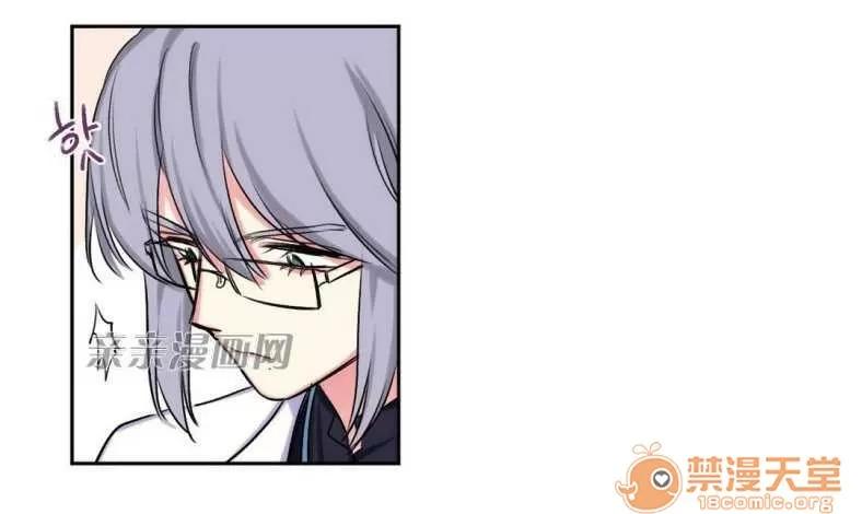 莉莉絲 Chapter6 第57页