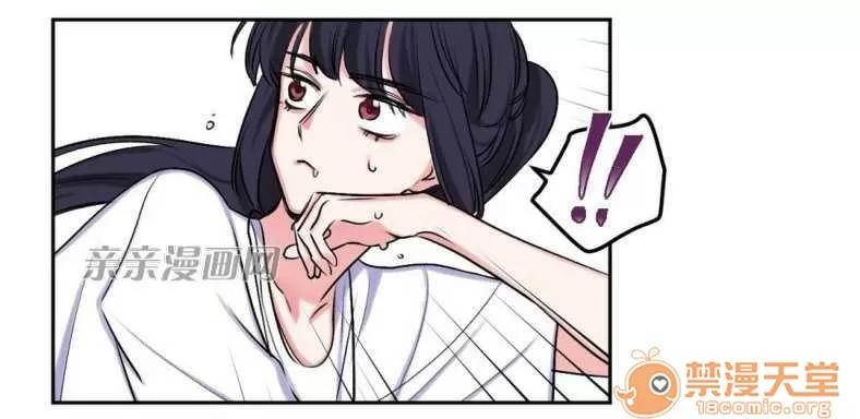 莉莉絲 Chapter6 第61页