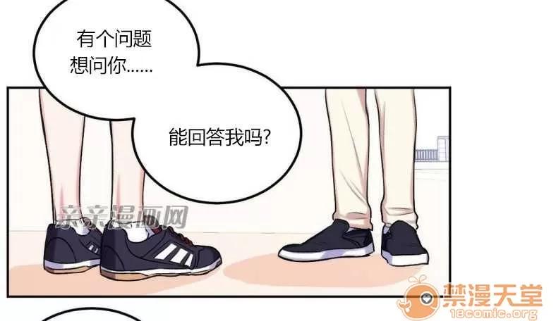 莉莉絲 Chapter6 第64页
