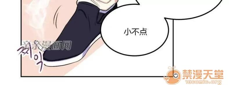 莉莉絲 Chapter6 第66页