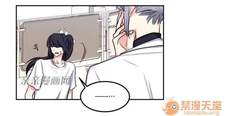 莉莉絲 Chapter7 第8页