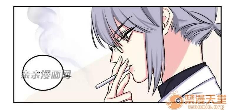 莉莉絲 Chapter7 第10页