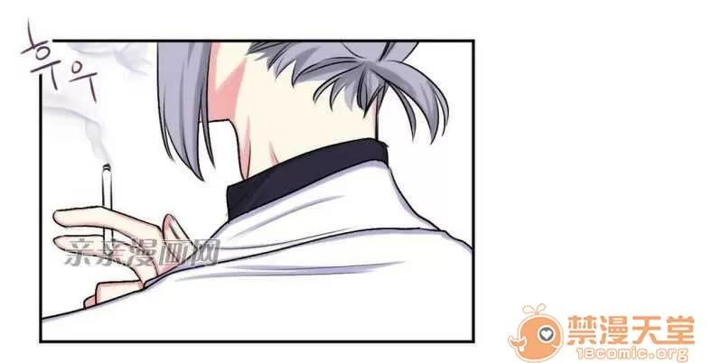 莉莉絲 Chapter7 第13页