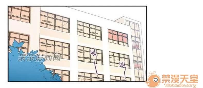 莉莉絲 Chapter7 第16页