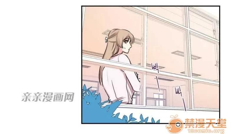 莉莉絲 Chapter7 第17页