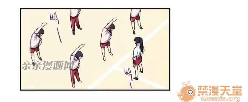 莉莉絲 Chapter7 第18页
