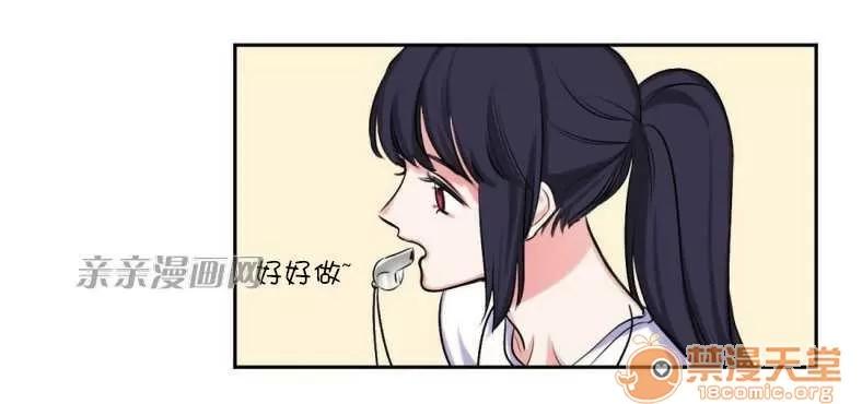 莉莉絲 Chapter7 第19页
