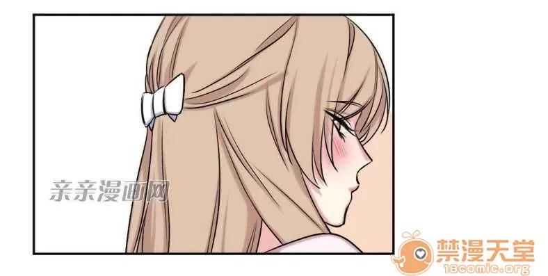 莉莉絲 Chapter7 第20页