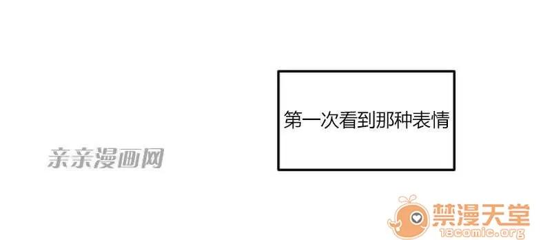 莉莉絲 Chapter7 第21页