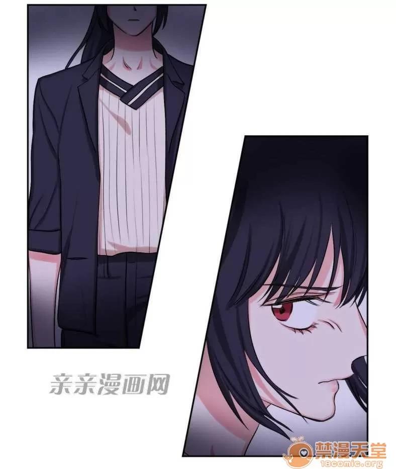 莉莉絲 Chapter7 第22页