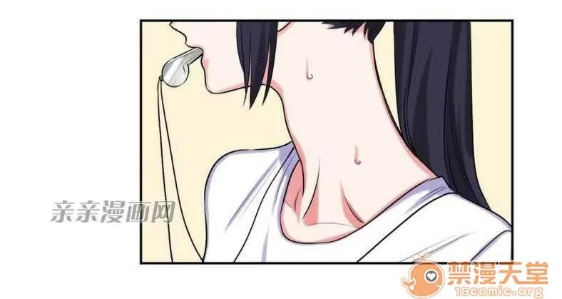 莉莉絲 Chapter7 第24页