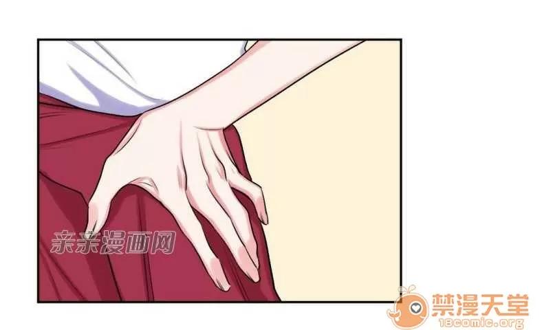 莉莉絲 Chapter7 第25页