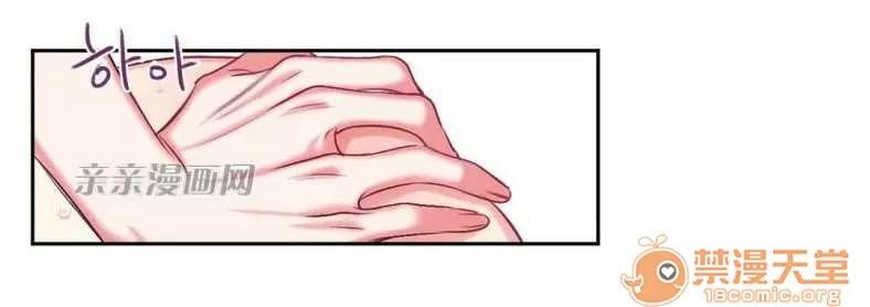 莉莉絲 Chapter7 第27页
