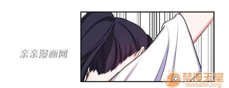 莉莉絲 Chapter7 第34页