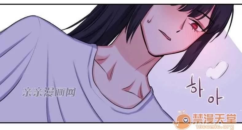 莉莉絲 Chapter7 第37页