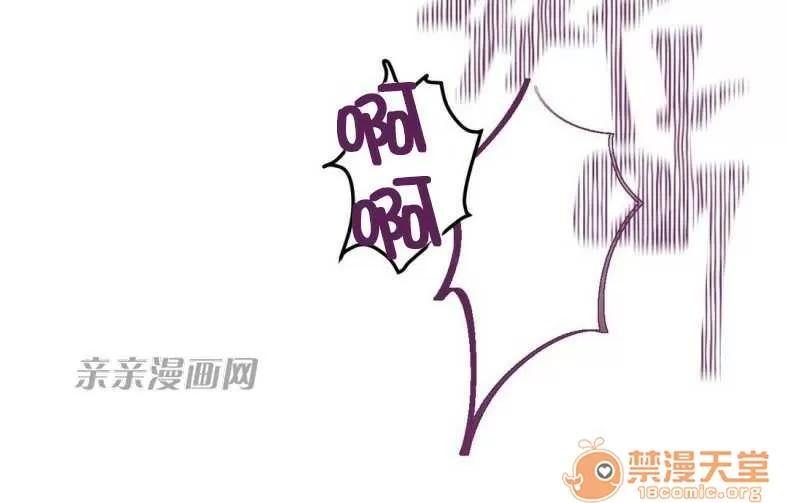 莉莉絲 Chapter7 第39页