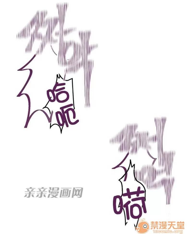 莉莉絲 Chapter7 第40页
