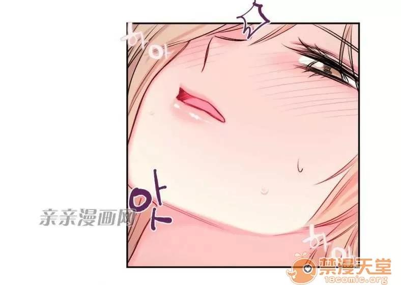 莉莉絲 Chapter7 第51页