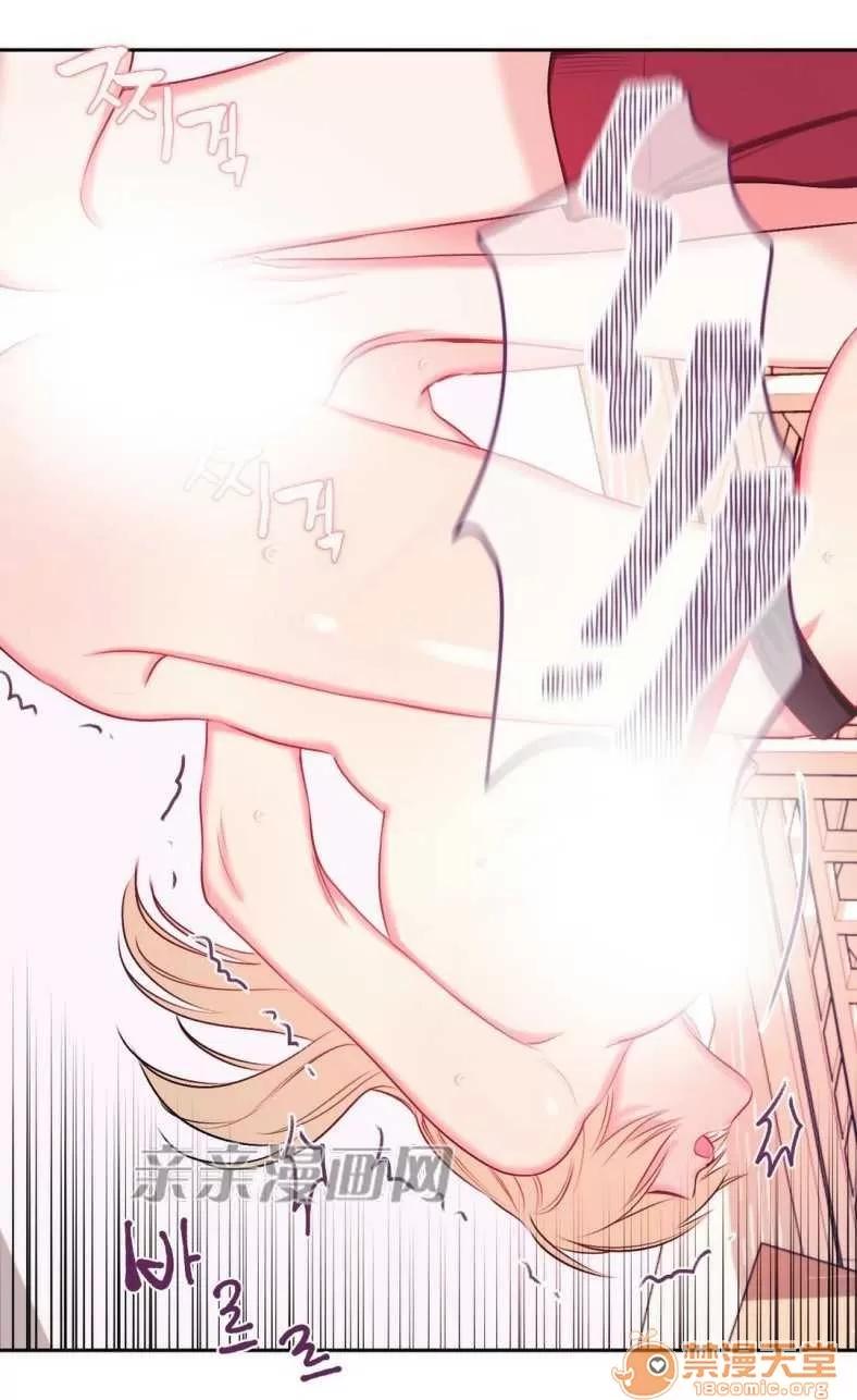 莉莉絲 Chapter7 第55页