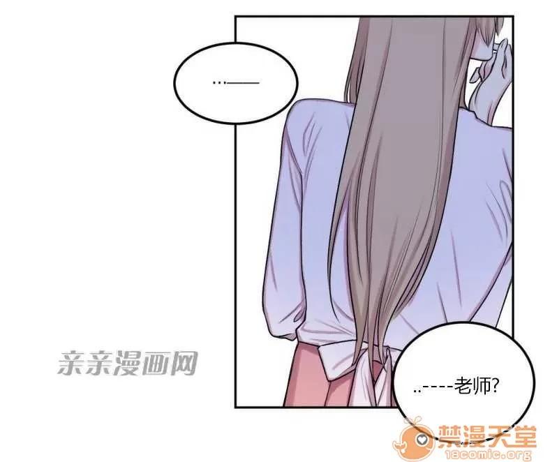 莉莉絲 Chapter7 第58页