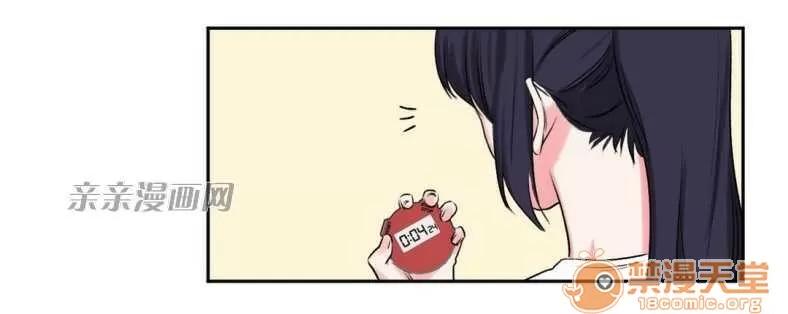 莉莉絲 Chapter7 第66页
