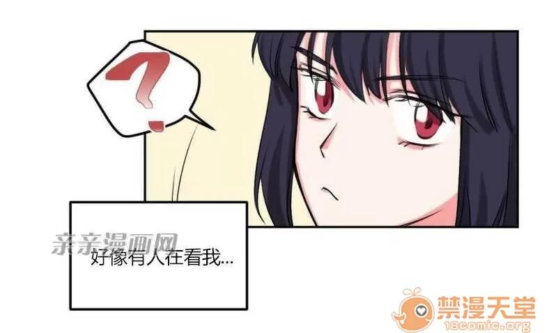 莉莉絲 Chapter7 第67页