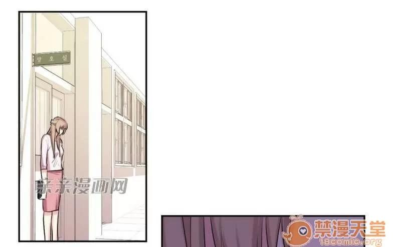 莉莉絲 Chapter8 第22页