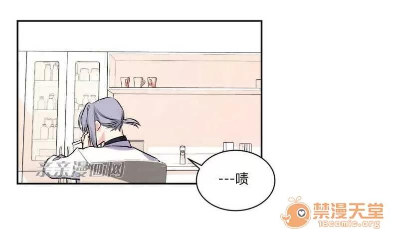 莉莉絲 Chapter8 第24页