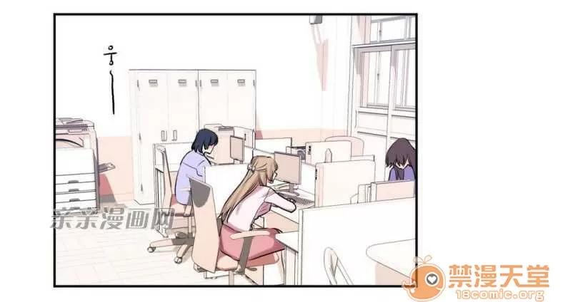 莉莉絲 Chapter8 第34页