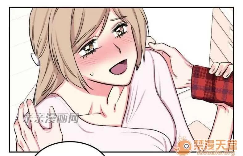 莉莉絲 Chapter8 第43页