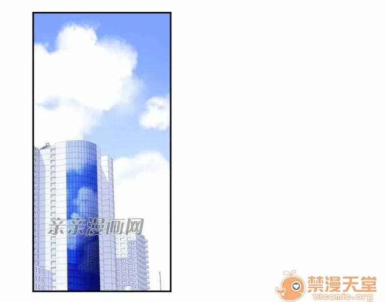 莉莉絲 Chapter9 第2页