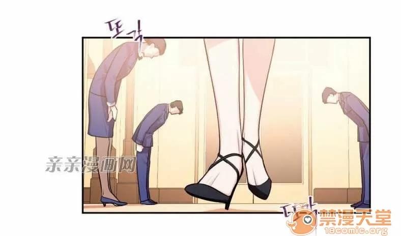 莉莉絲 Chapter9 第3页