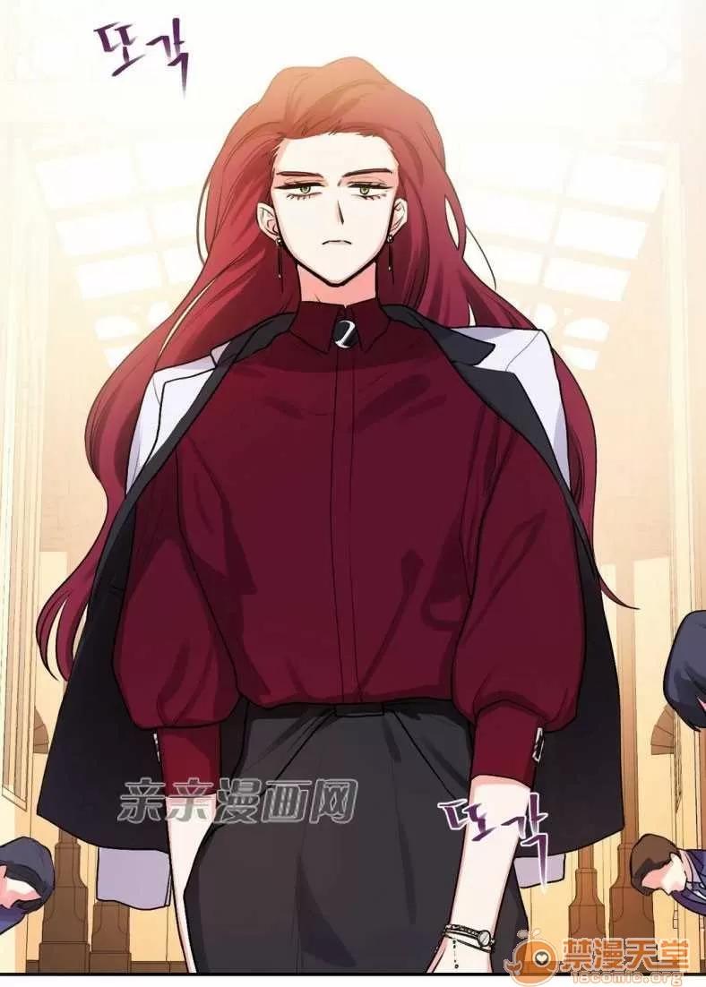 莉莉絲 Chapter9 第4页